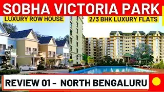 Sobha Victoria Park Hennur Banglore North Review ☎ 9810002939