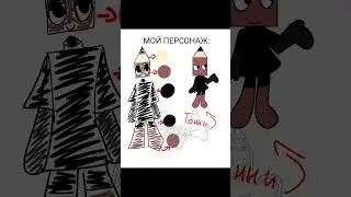 хоть 3 могут поучаствовать?😭 #art #animation #shortvideo #roblox #edit #duet #shorts #short #мем #ыы