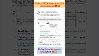 IRCTC Apprentice 2023 Notification out!! &hearts;️😍 #shorts #irctc #newupdate