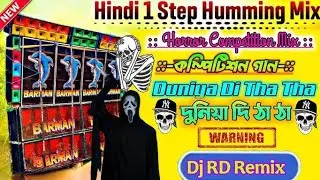 Face To Face Sound Check |Duniya Di Tha Tha Tha |CompetitionHumming Running Dot Mix|Dj Susovan Remix