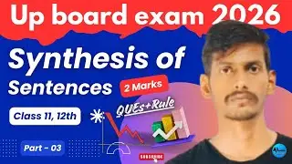 Synthesis Class 12th English Grammar | Synthesis Learn with trick | UP Board 2026 l #synthesis