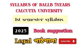 Syllabus of BALLB 5years ...... 1st semester #cu #exam #llb #2025 #booksuggestions #lawexam 