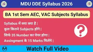 MDU DDE BA 1st Sem AECC & VAC Compulsary Subjects Syllabus | Exam, Assingments Marks |