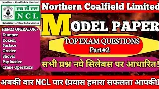 HEMM OPERATOR | NCL MODEL PAPER 2023 | NCL Exam date 2023 | MODEL PAPER FOR DRILL OPERATOR | NCL GK