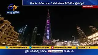 Burj Khalifa Lights Up To Celebrate Telangana's Bathukamma Festival | ఎడారిలో విరబూసిన తంగేడు పూలు