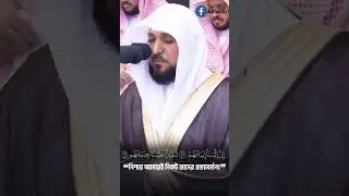 #authenticislam #makkah