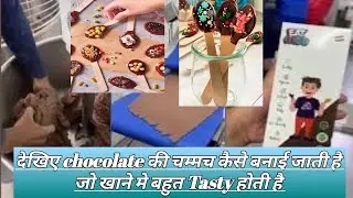 This is How Edible Chocolate Spoons are Made #fblifestyle #manufacturing