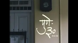 Pune - 30