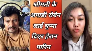 Rooben And Alisha || Tiktok Ma Viral Jodi