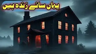 The Cursed Black Mansion | An Ancient Horror Story From Old Times |