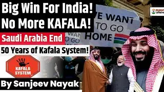 Historic Reform: Saudi Arabia Ends 50 Years of Kafala System? | Vision 2030 in Action