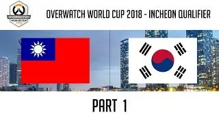 Taiwan vs South Korea (Part 1) | Overwatch World Cup 2018: Incheon Qualifier