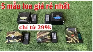 5 mẫu loa bẫy chim cao cấp loa q92 | loa at100 | loa at109 | loa bẫy g&agrave; rừng | loa điều khiển từ xa