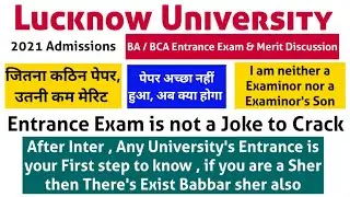 Difficult Paper of BA/BCA Entrance Exam of lucknow University 2021 || Discussion On Difficulty level