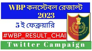 #WBP_RESULT_CHAI🔥Twitter Campaign 5th February🔥WBP Constable Result 2020