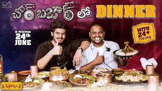 Dinner with Akash Puri | Chor Bazaar | TastyTeja | AkashPuri Interview | AkashPuri Speech |Infinitum