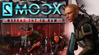(2022) XCOM 2: Война Избранных Часть 10: MOCX [Модифицированный]