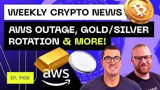 Еженедельные новости криптовалют &mdash; сбой в работе AWS, ротация золота и серебра и многое другое!