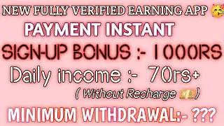 New Fully Verified Earning App | Payment Instant|Sign-up bonus 1000rs|i Money App ONLINEEARNINGKING