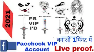 Make facebook vip account |vip bio, works, features |fb vip id kaise banaye 2021|Tech DaruBaz launda