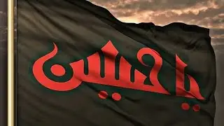 Ashrae Majalis || Zakera Sabika Haideri || Muharram 2