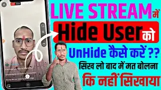 youtube 🔴live me hide user ko unhide kaise kare | How to unhide hidden user in YouTube live | 2025