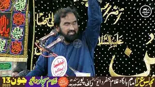 Shahadat Ali Akbar as | Zakir Shahid Hussain Gahejo | Noha Shahzada Ali Akbar | Sanghar azadari