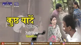 Kuch Yadein | Telefilm | Part 1