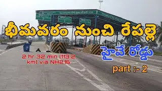Bhimavaram to Repalle Highway road || part-2