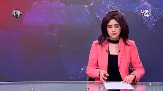 UK Maritime Reports An Explosion Near A Vessel In The Red Sea