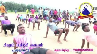 Sigaram Academy Overview