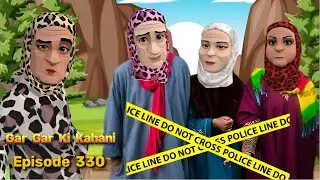 GAR GAR KI KAHANI | SAJU DARLING | EP 330 KASHMIRI CARTOON DRAMA
