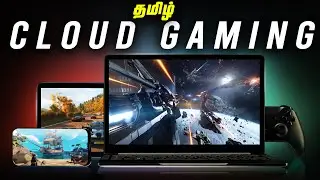 Cloud Gaming Explained in Tamil
