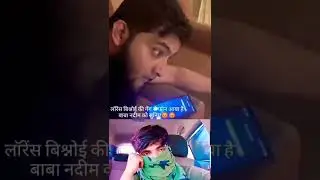 Nadeem Khan ko aaya call Lawrence bishnoi ka 😭 #lawrence #lawrencebishnoi #nadeem #funnynadeemabbass