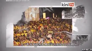 LIVE: DAP Johor umum empat lagi calon PRU15