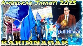 KARIMNAGAR_Ambedkar jayanti 2023 Rally Karimnagar #1m #ambedkarjayanti #jaibheem #ambedkar