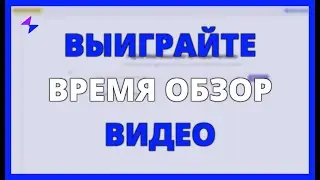 ВЫИГРАЙТЕ ВРЕМЯ ОБЗОР ВИДЕО, ПОДКАСТОВ И ВЕБ-САЙТОВ с помощью MONICA AI