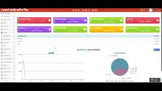 Auto Rice Mill & Flour Mill ERP Software | Complete Automation for Rice Mill Business  Demo Software