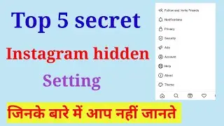 Top 5 hidden secret setting for Instagram || Instagram ki 5 secret settings jinhe aap nhi jante||