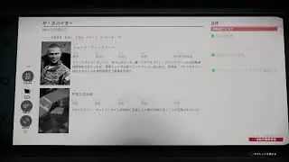 PS5版　READY OR NOT