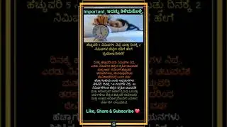 Motivational Quotes Inspirational Quote Kannada FamousQuotes