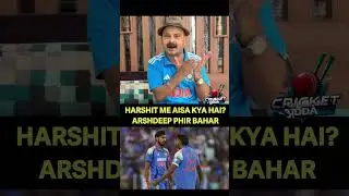 HARSHIT KE LIYE ARSHDEEP KIYE GAYE BAHAR. ISS PYAR KO KYA NAAM DEN? #arshdeepsingh #gautamgambhir