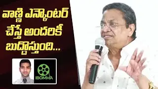 Producer C Kalyan Sensational Comments on iBomma Ravi
