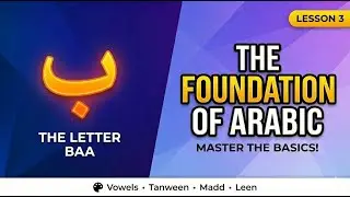 Master the Letter Baa (ب) | Arabic for Beginners | Lesson (3)