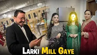 Finally mamu ki shadi ke liye larki dhunli mene🥹| Mamu khush hogaye😂