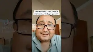 Zники объявили объявили войну патриотам Казакстана.