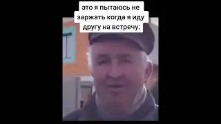 Омагад, чи то Раян Гослинг? | Мемы с тик тока #11