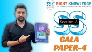 GALA MODEL PAPER 2025 | Social Science Model Paper - 4 Full Solution 🔥 | Class 10 | Rahul Sir |