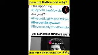 liger movie boycott power of Hindu bajrang dal kattar Hindu ram raj #bajrangdal #hindu #boycott