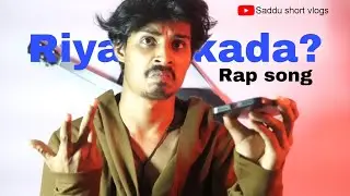 Riya ekkada? - Rap song | #funnycomedy #telugucomedy